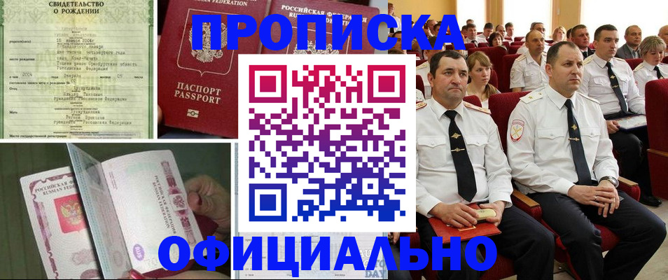 форма 3 в Колпашево